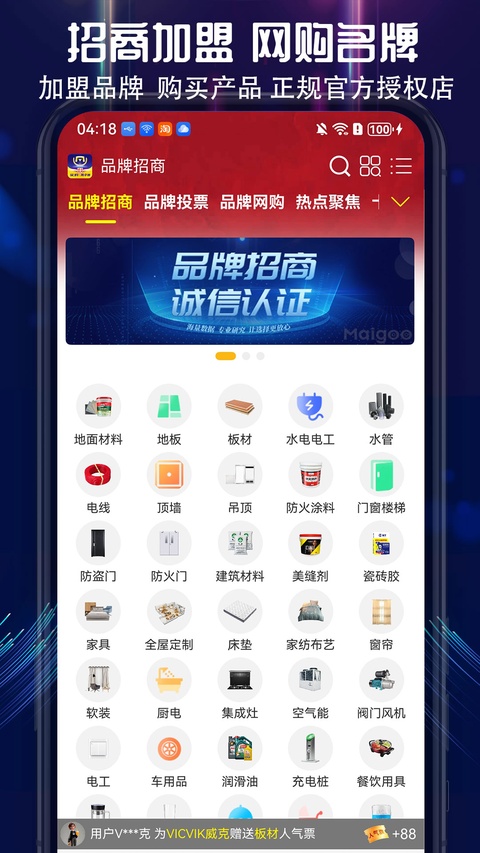 截图5